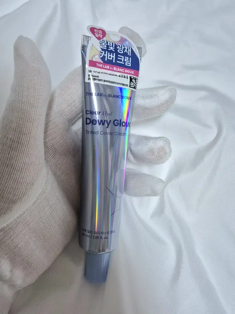 물광 크림커버 더랩바이블랑두 히알40ml