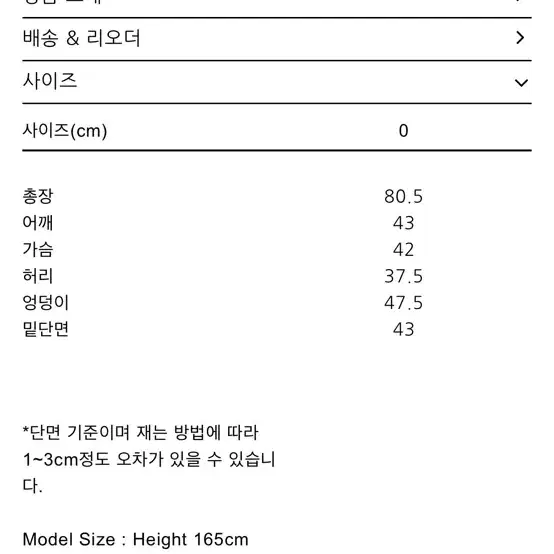 유에르 트위드 원피스