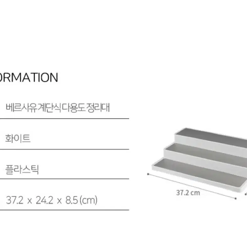 계단식 선반 5개 일괄