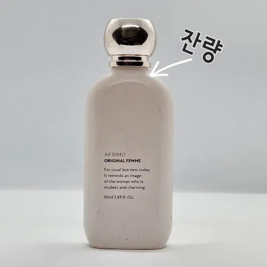 아프리모 오리지널 시즌2 여성용 향수 50ml