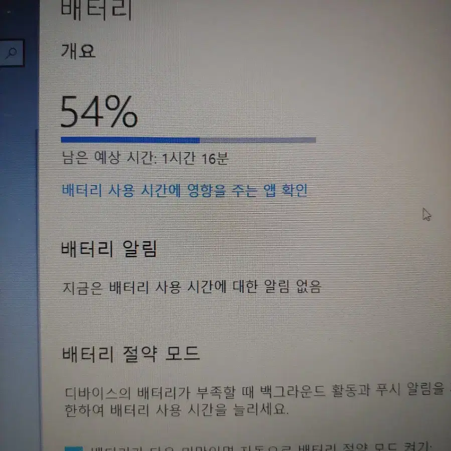 i7 삼성 노트북