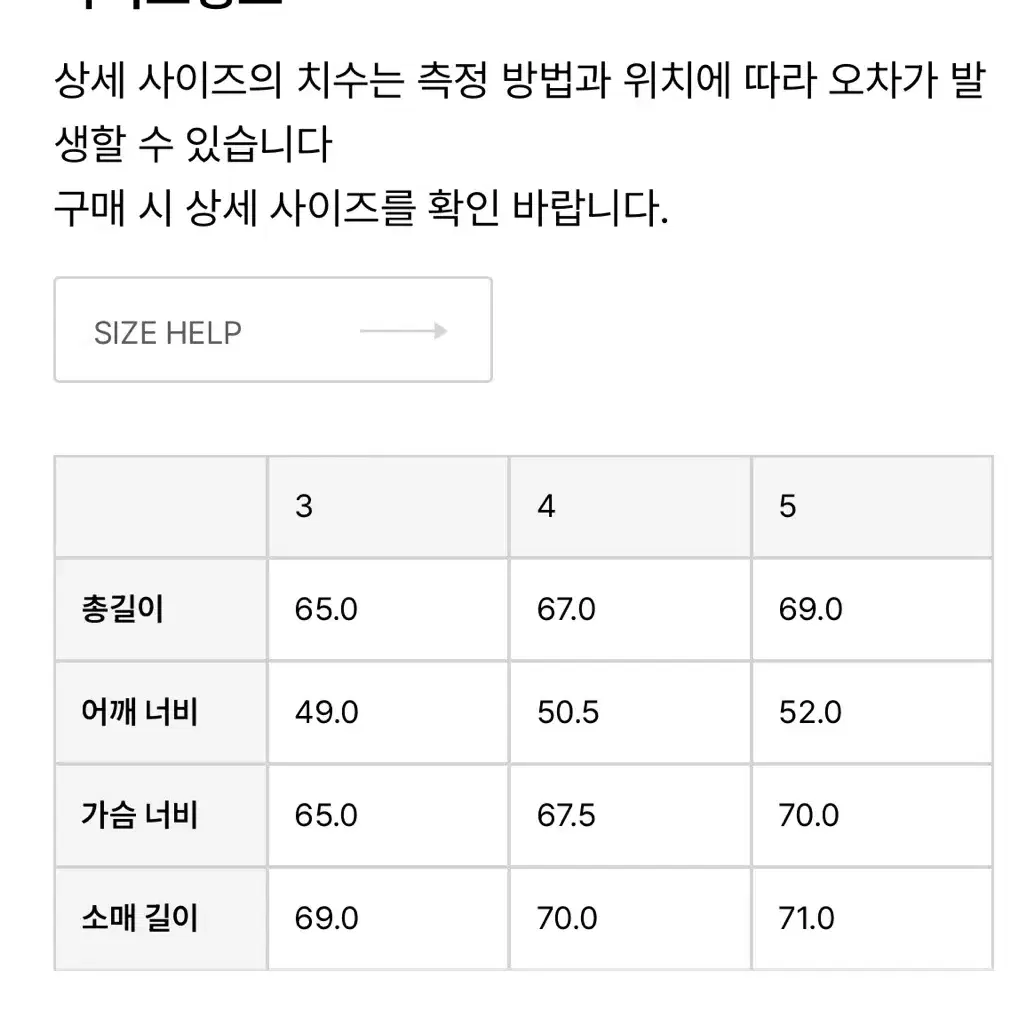 브라운야드(BROWNYARD) 패딩 4사이즈 (새상품)