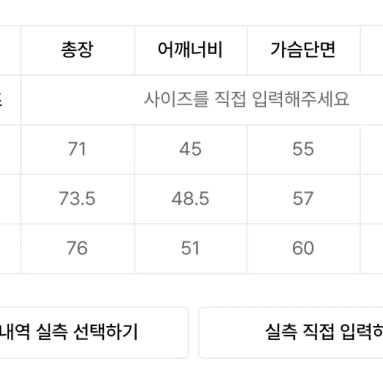 스컬프터 싸커 져지 베이지