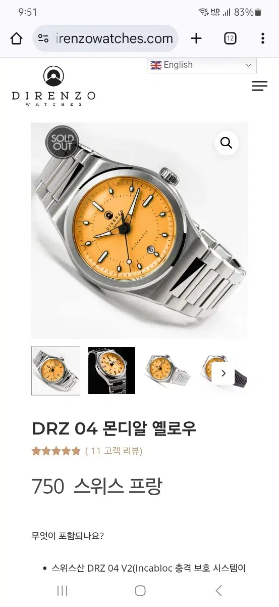 Direnzo Direnzo DRZ 04 Mondial Yellow Watch