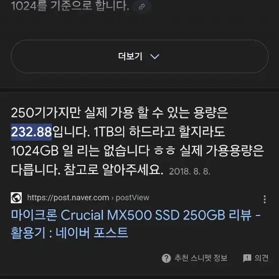 엘지노트북 i5 10세대 15ud50n-gx50k