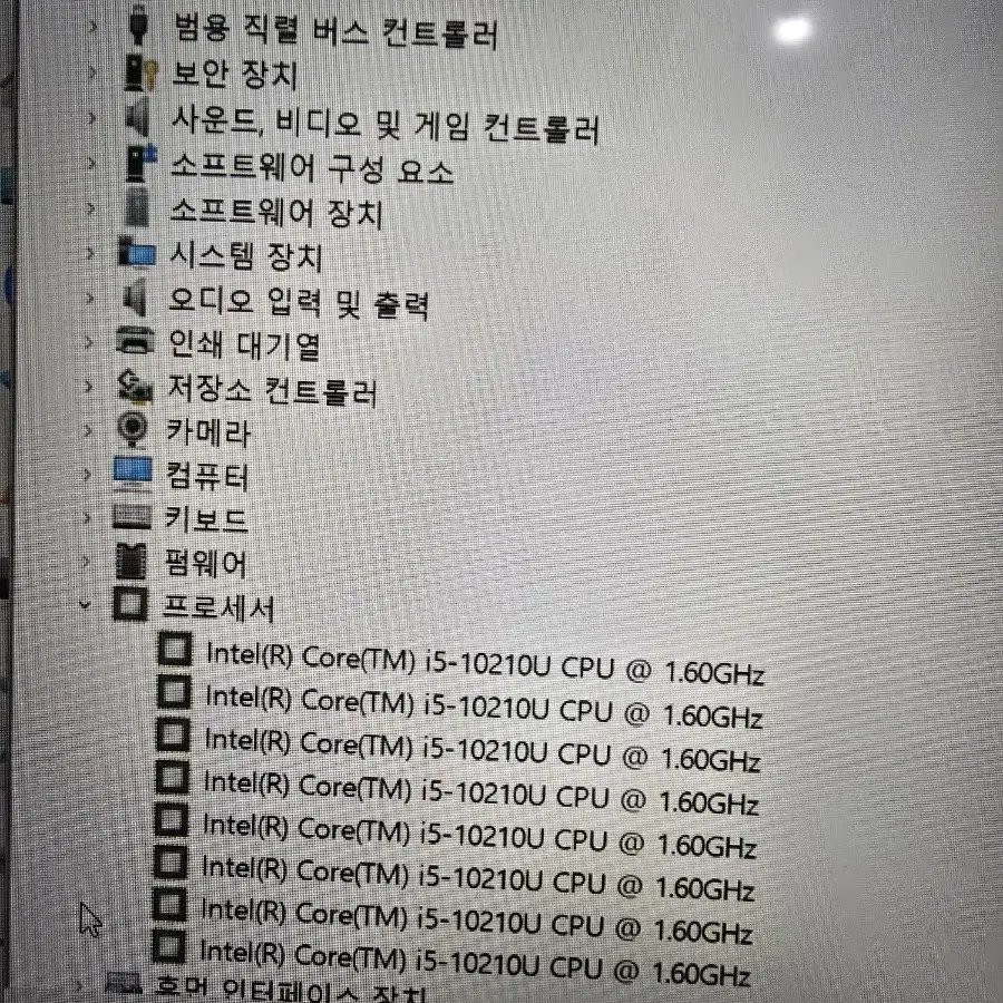 엘지노트북 i5 10세대 15ud50n-gx50k