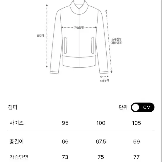 시스템옴므 코듀로이 숏패딩 95