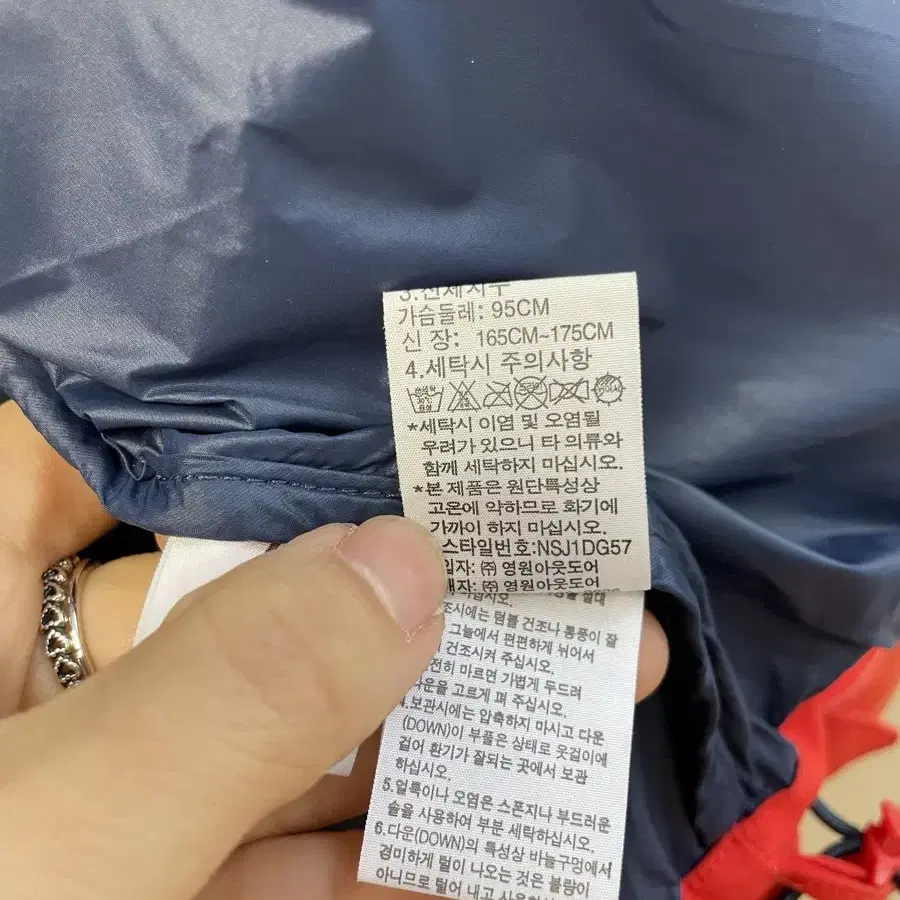 노스페이스 95(m)레드 다운 자켓