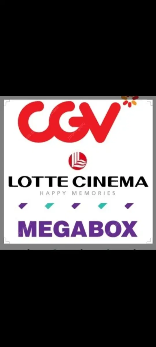 롯데시네마 CGV 하얼빈 소방관 모아나 등