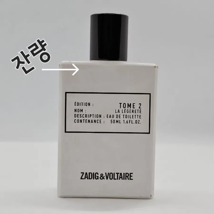 쟈딕앤볼테르 TOME 2 오드뚜왈렛 50ml 향수