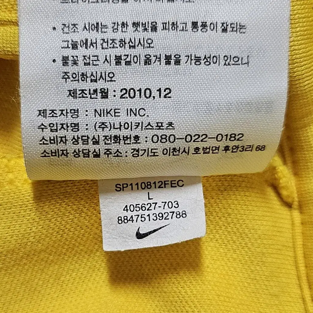 [해외L] 아스날 나이키 트랙탑(집업, 저지)