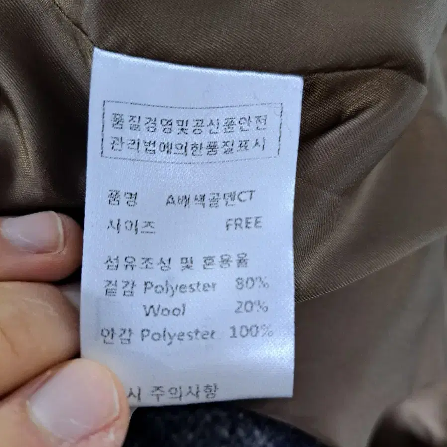 새상품)피그먼트 오버핏 겨울 체크 자켓 숏코트 네이비