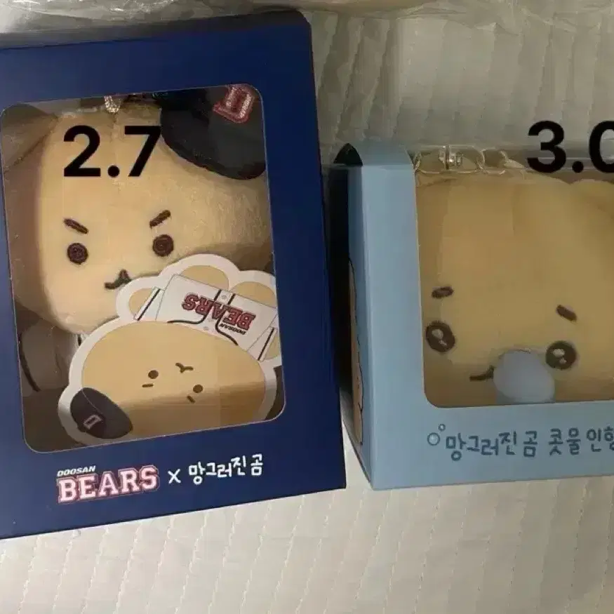 망그러진곰 망곰 파우치 키링, 눈물 콧물 망곰, 두산 베어스 망곰 인형