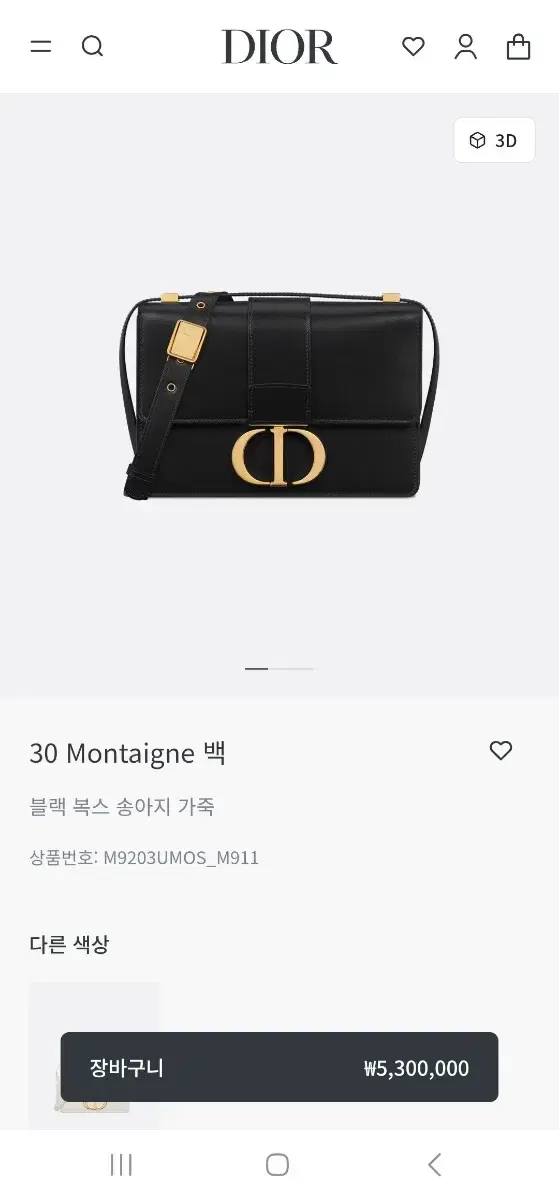 Dior Montaigne 30 Medium Black Box Contents Class A