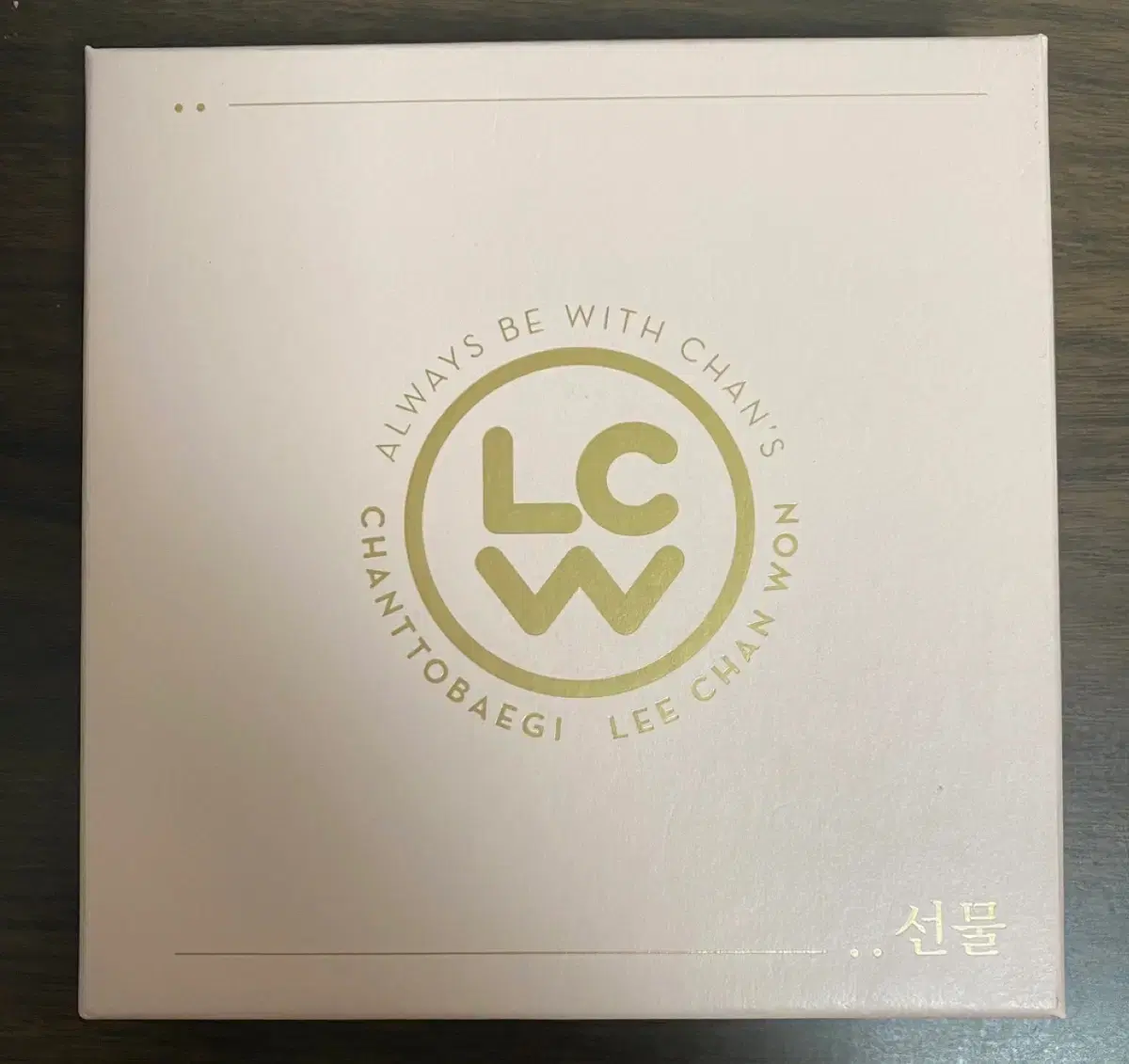 이찬원 앨범 CD 팝니다!