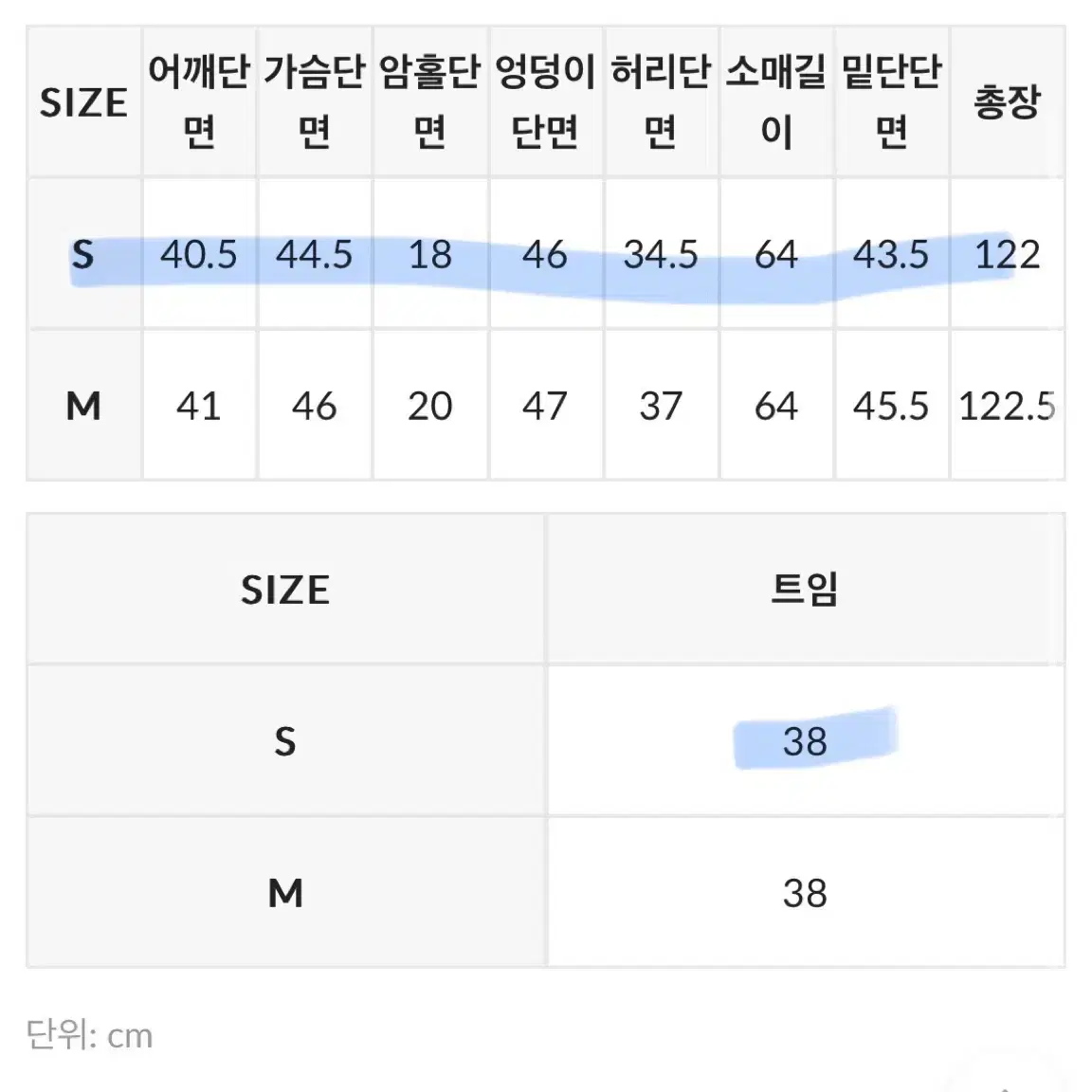 블랙업 뮤즈엘 슬림 버튼 원피스 블랙 s