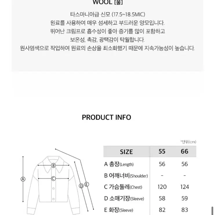 온앤온 퍼카라 핸드메이드 점퍼 코트