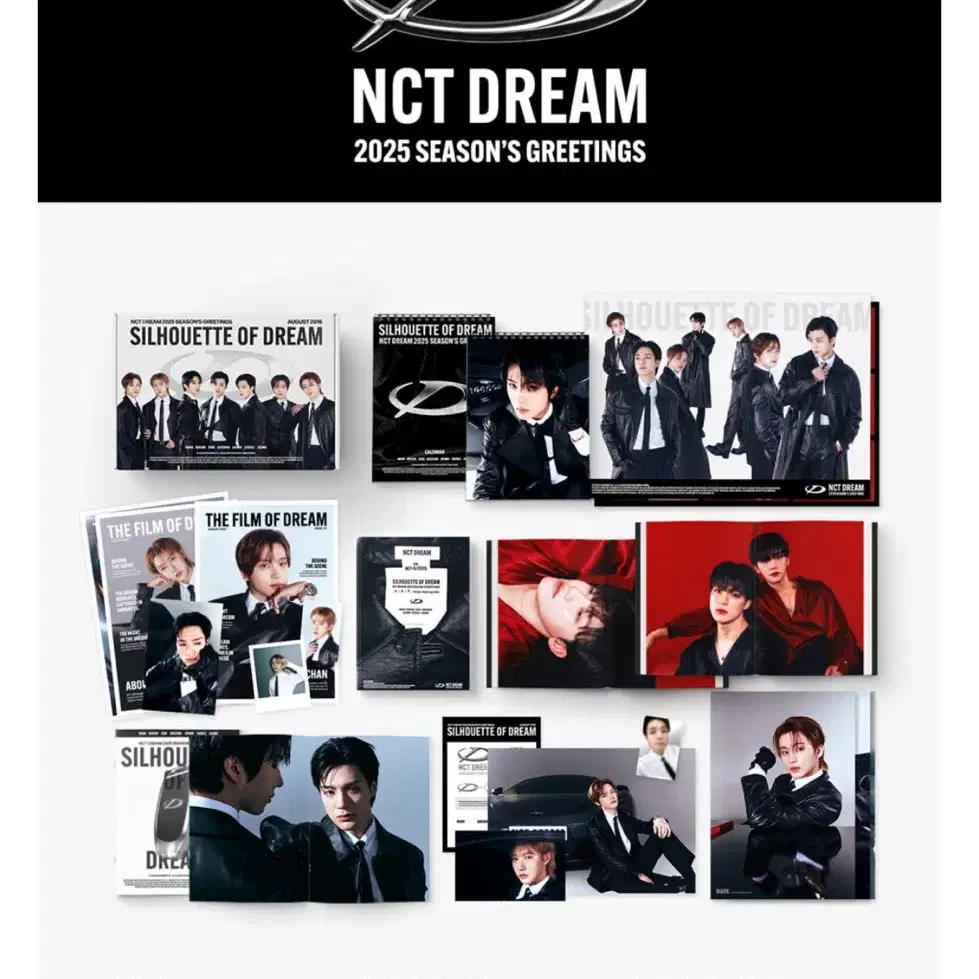 nct dream 2025 시그 분철