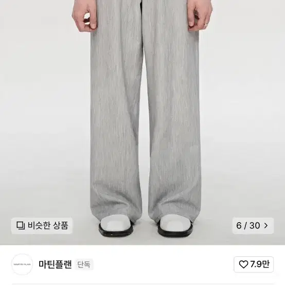 마틴플랜 Vertical Slap Pants Grey XL