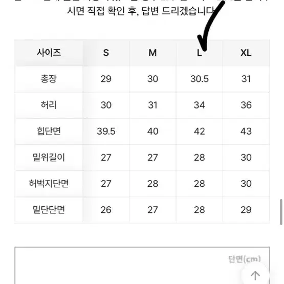 숏팬츠 반바지