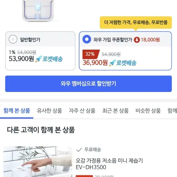 라쿠진 미니제습기 제습기 원룸제습기