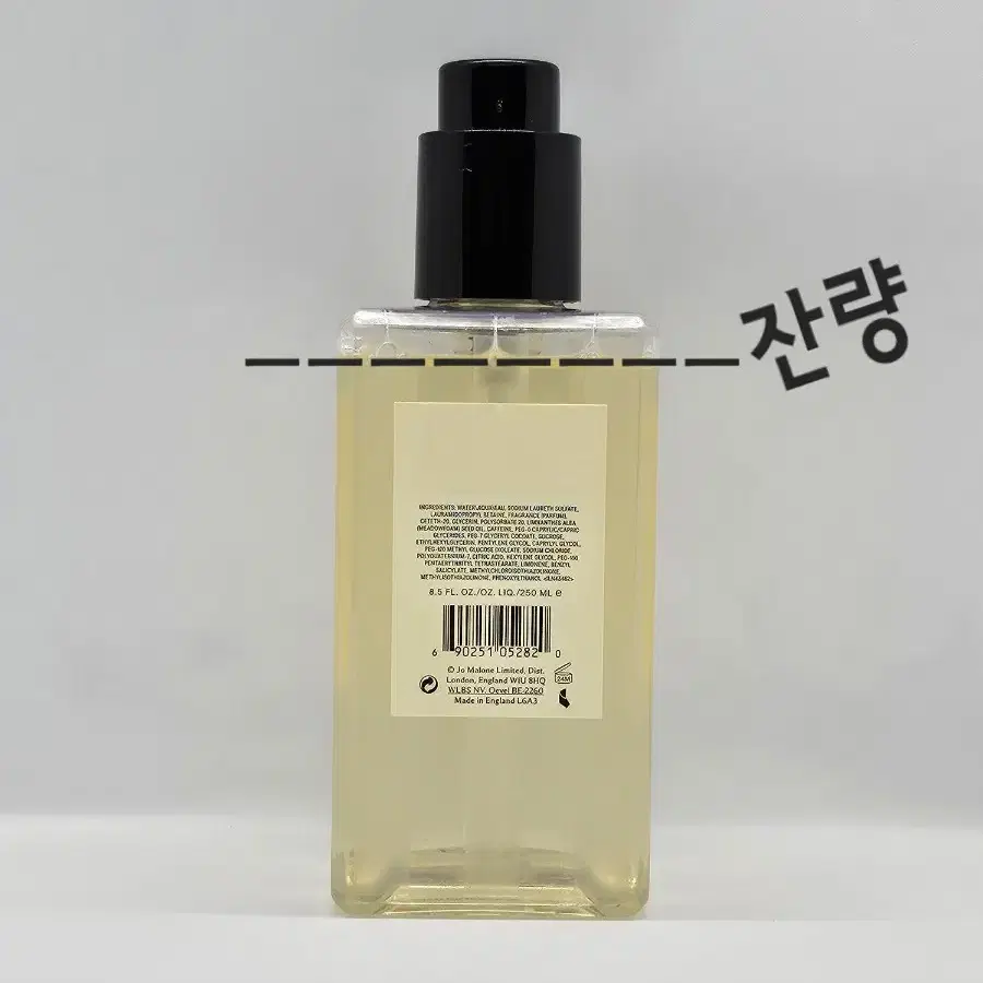 조말론 블랙베리 앤 베이 바디 앤 핸드워시 250ml