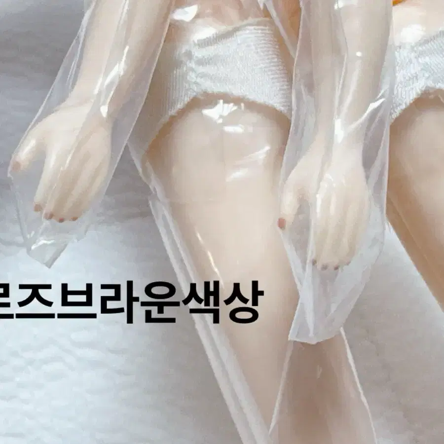 미사용) 브라이스 네일바디 블라이스