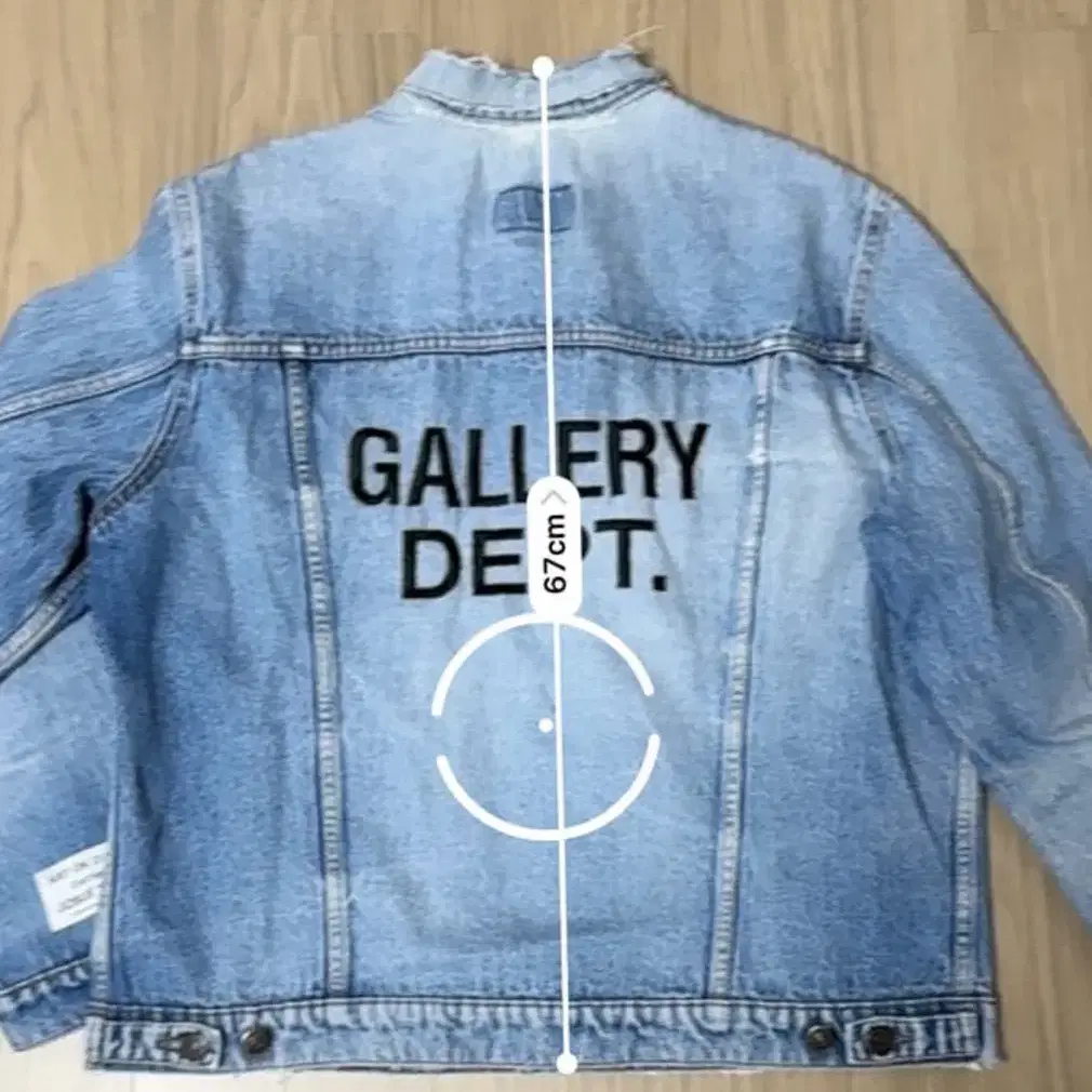 Gallery dept. 갤러리디파트먼트 데님 자켓 XXL 새상품