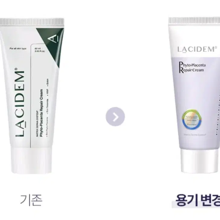 (리뉴얼,새제품)라시뎀 재생크림 60ml