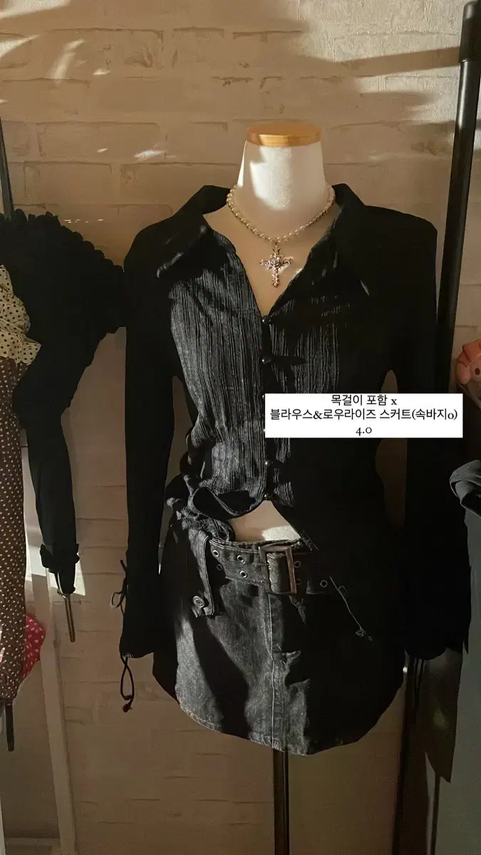 Set)) Gothpunk Gothic Shinny Look Goth Blouse Low Rise Skirt Set