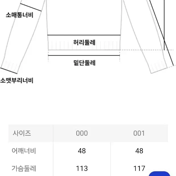 단톤 가디건 블랙 36 사이즈