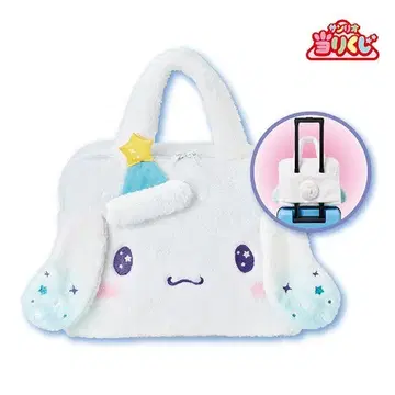 시나모롤 당첨 복권 라스트 원상 제일복권