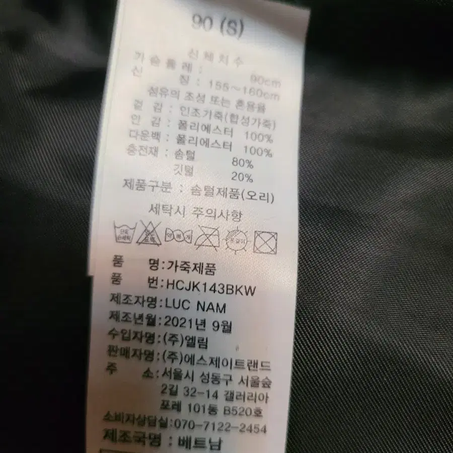 헨리코튼골프 다운패딩66