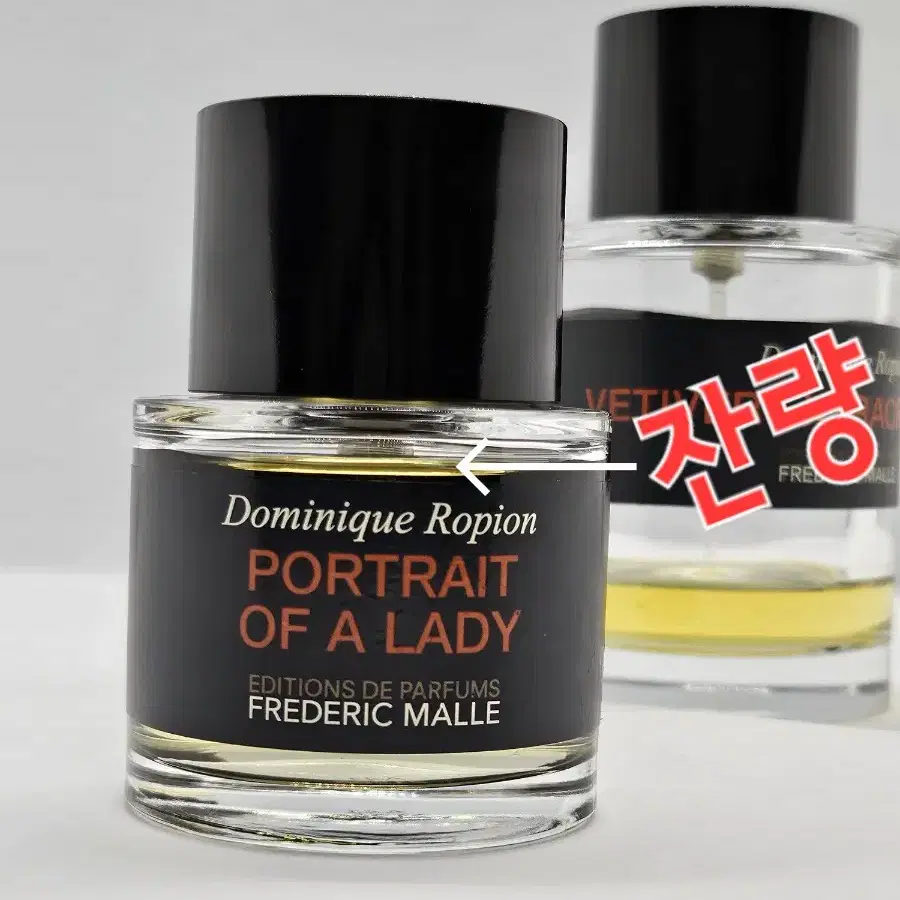 2종일괄~프레데릭말 포트레이트50ml+베티버100ml EDP 향수