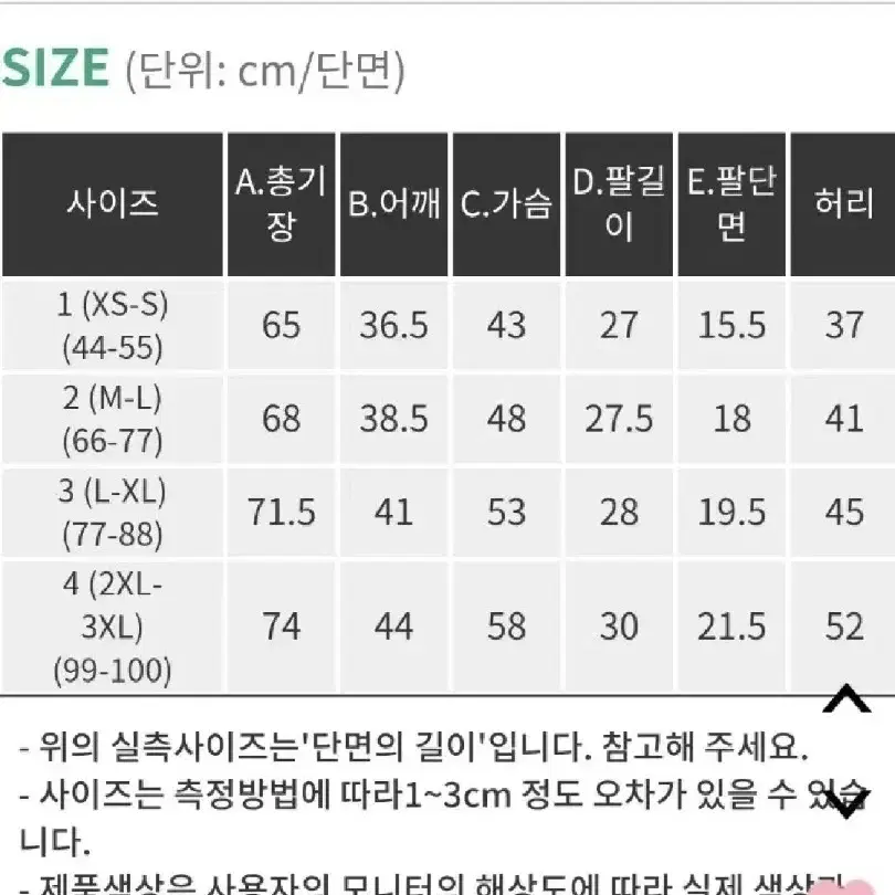 새상품)빅사이즈 핀턱 랩 블라우스