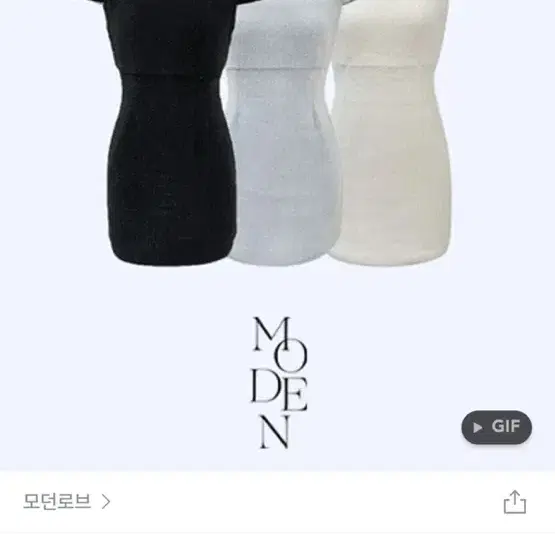 모던로브 MODEN 날개 스퀘어 트위드 원피스 블랙s숏 새상품 프롬비기닝