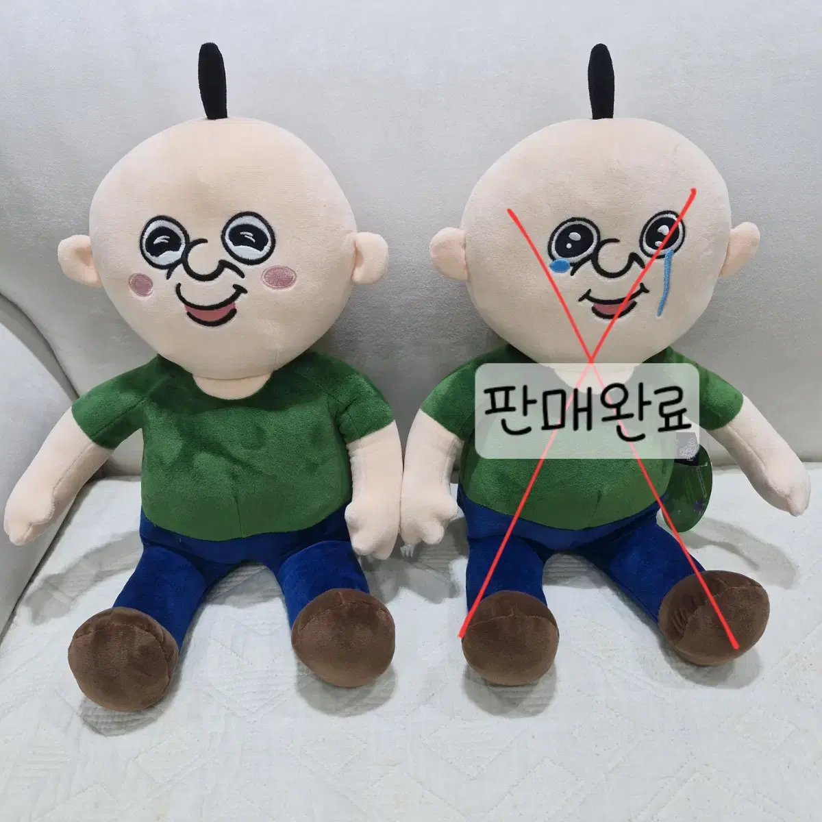 빵빵이의 일상 빵빵이 중형인형 30cm 흐뭇 눈물 [정품/새상품/택있음]