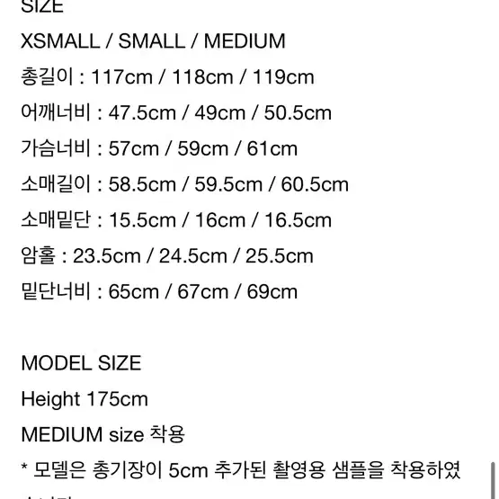 파사드패턴 캐시미어 더블 코트