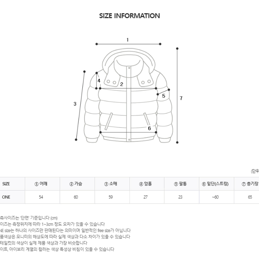 [새상품]러브 하트 가성비 여성 패딩