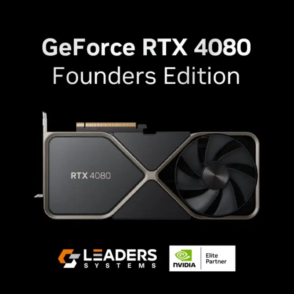 RTX 4080 FE 구매합니다