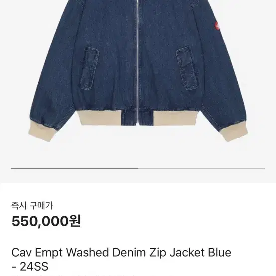 CAV EMPT WASHED DENIM JACKET - L