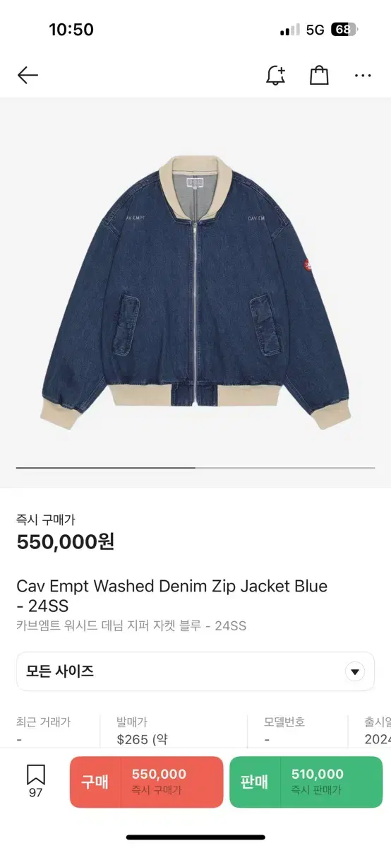 CAV EMPT WASHED DENIM JACKET - L