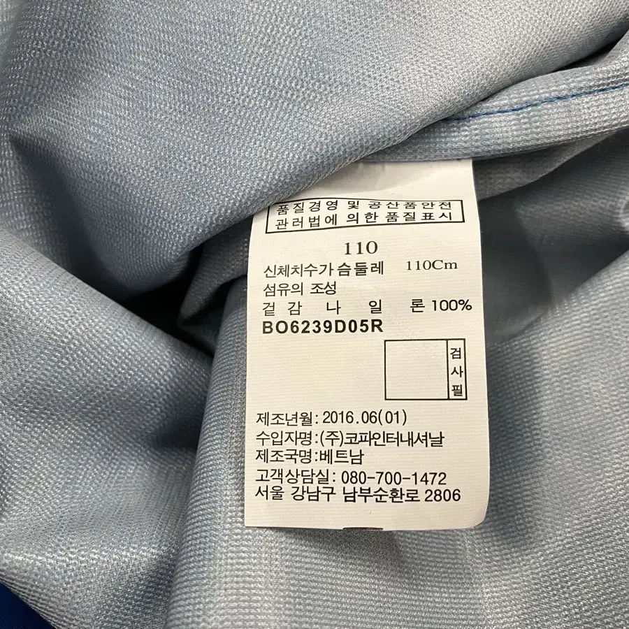 2 빈폴(BEANPOLE) 윈드스토퍼 바람막이 110(2XL)