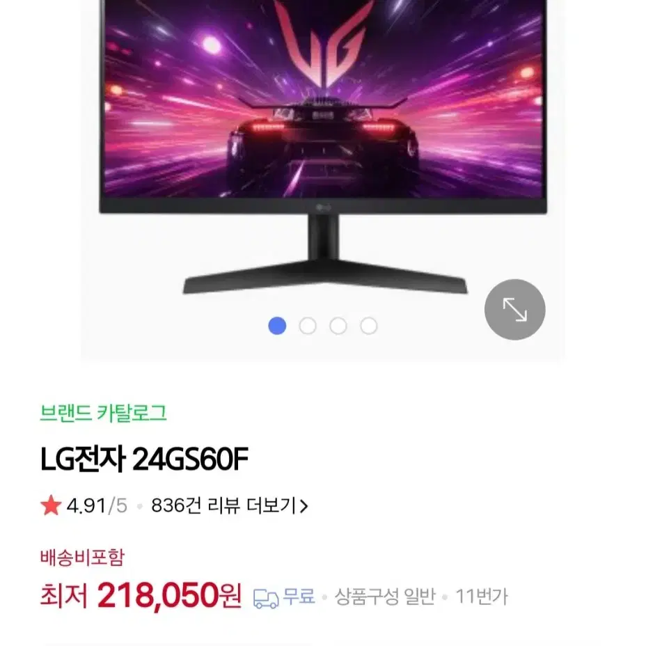 LG 모니터 24인치 (24GS60F)