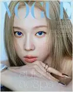 Vogue Vogue Korea September 2024 Issue Only 1 copy available