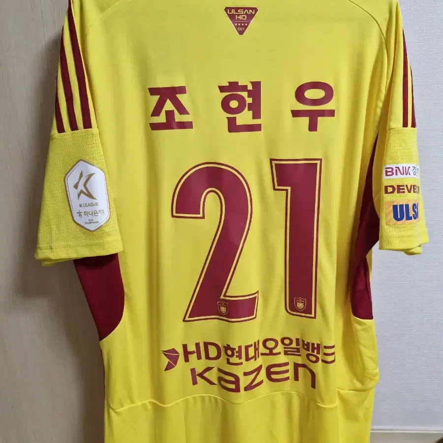 2024울산HD gk 홈조현우유니폼