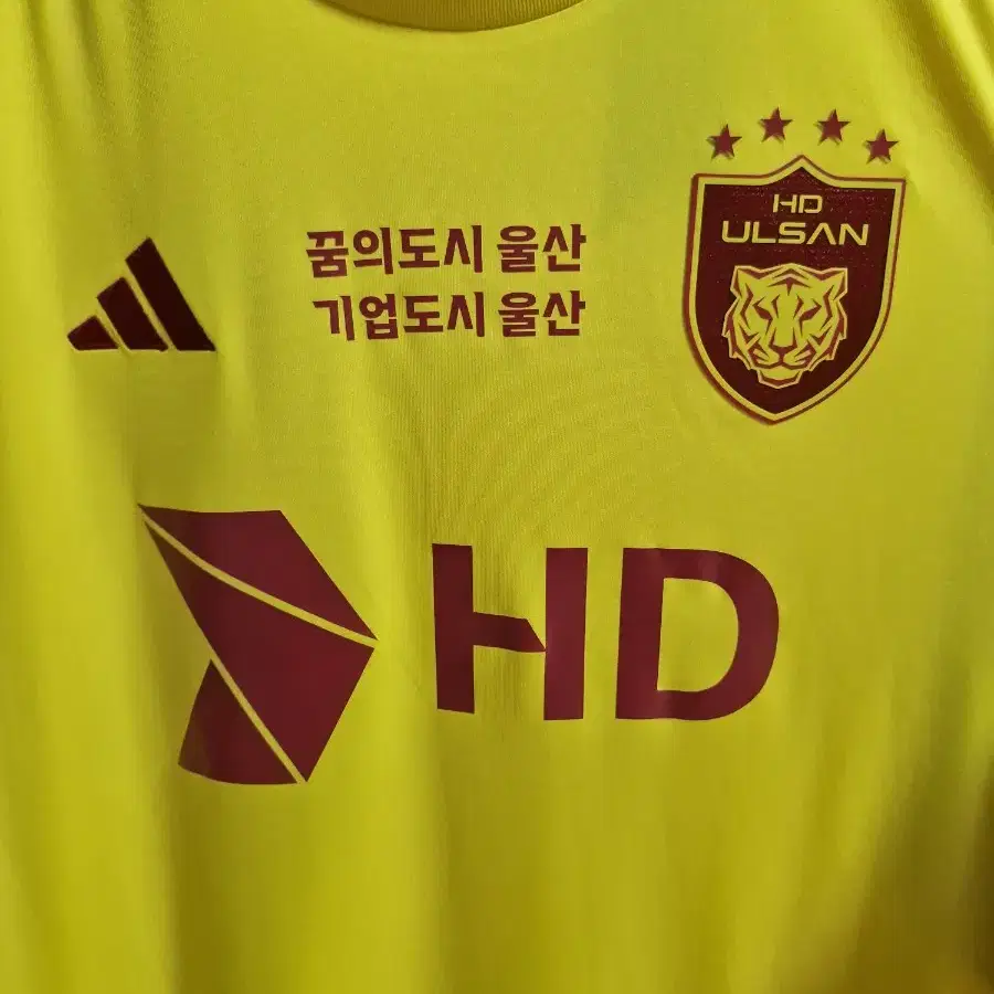 2024울산HD gk 홈조현우유니폼