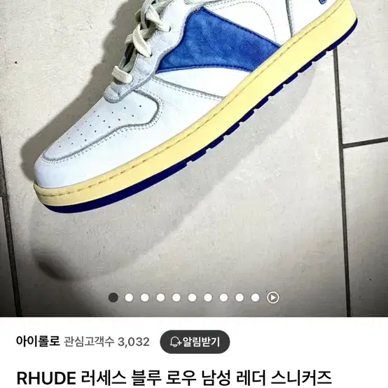 Rhude 러세스 블루 로우 스니커즈 팝니다.