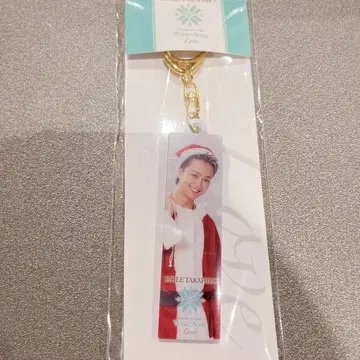 EXILE TAKAHIRO 크리스마스 행사장 한정판 키링