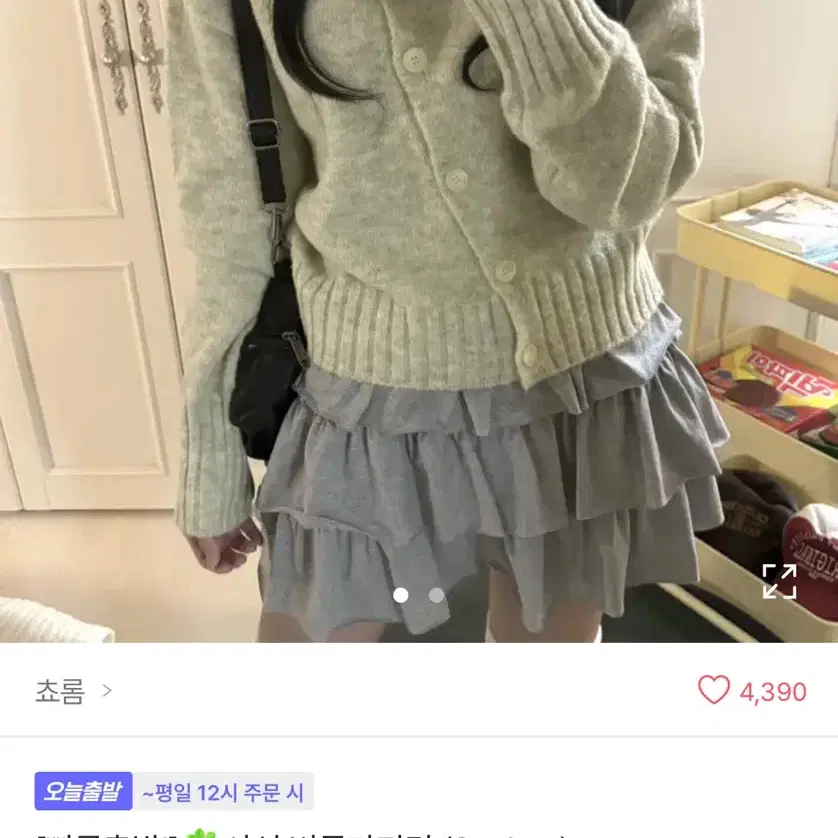 에이블리 쵸롬 사선 버튼 가디건 그레이 색상 판매